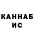 КЕТАМИН VHQ Relax Times