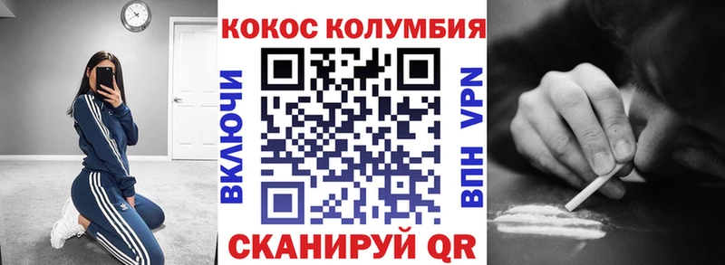 Cocaine 98% Новомосковск