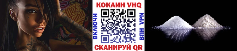 COCAIN Columbia дарнет шоп Новомосковск