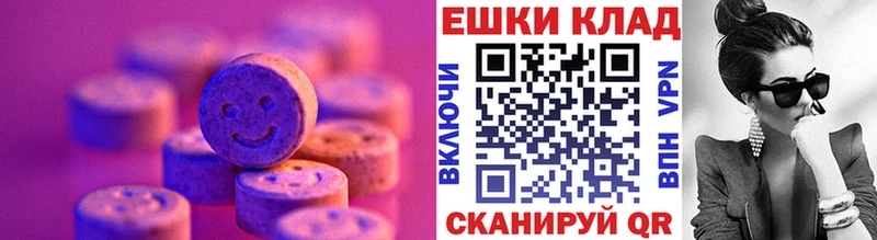Ecstasy диски  Новомосковск 