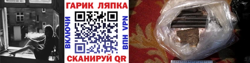 купить   KRAKEN ONION  ГАШИШ индика сатива  Новомосковск 