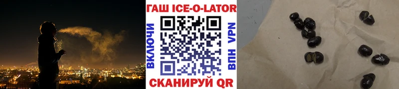 ГАШИШ 40% ТГК Новомосковск