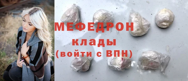 первитин Горняк