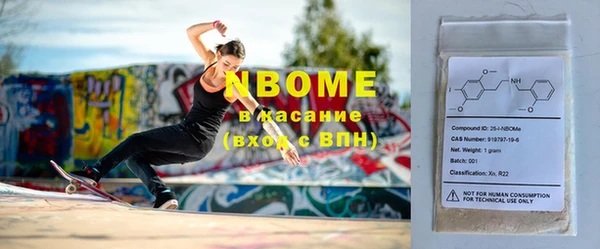марки nbome Горно-Алтайск