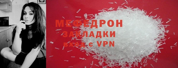 кокаин Дмитров