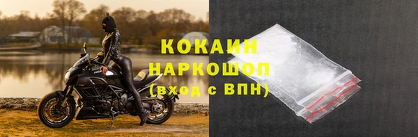 марки nbome Горно-Алтайск