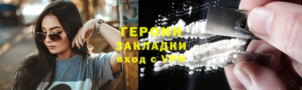 кокаин VHQ Горнозаводск