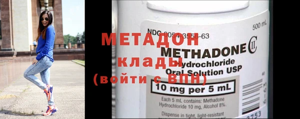первитин Горняк