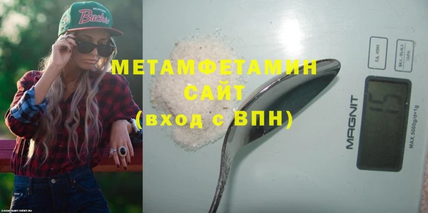 первитин Горняк