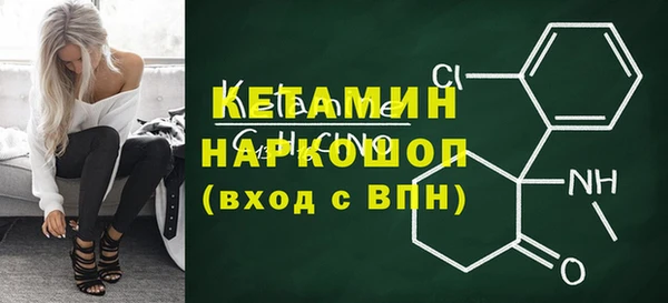 кокаин VHQ Горнозаводск
