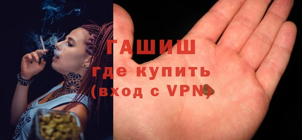 марки nbome Горно-Алтайск