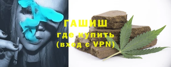 первитин Горняк
