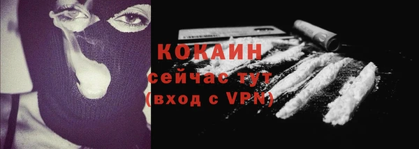 кокаин VHQ Горнозаводск