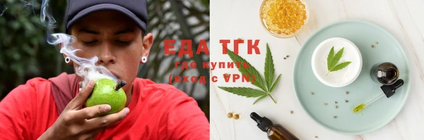 марки nbome Горно-Алтайск