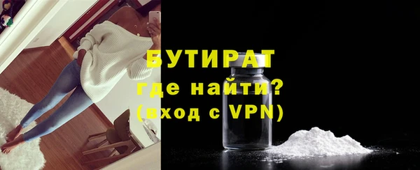 кокаин VHQ Горнозаводск