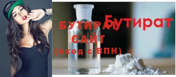 марки nbome Горно-Алтайск
