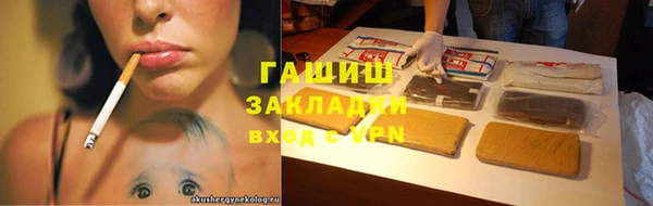 марки nbome Горно-Алтайск