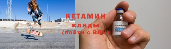 кокаин Дмитров