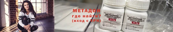 марки nbome Горно-Алтайск