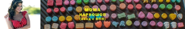 марки nbome Горно-Алтайск