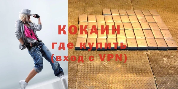 кокаин Дмитров