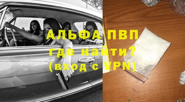 кокаин VHQ Горнозаводск