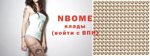 первитин Горняк