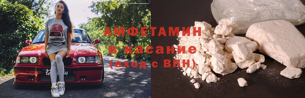 кокаин VHQ Горнозаводск