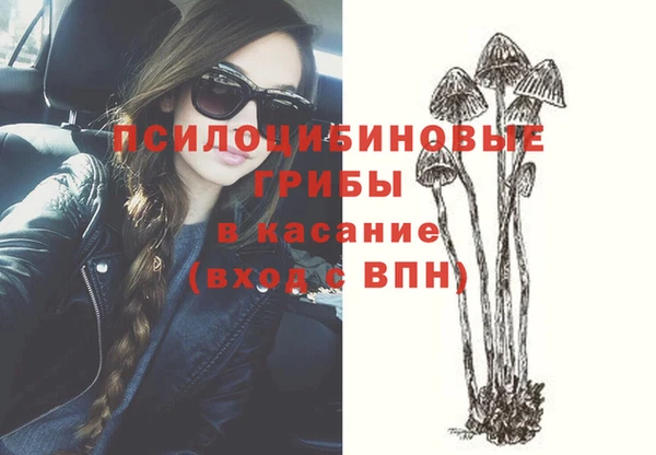 марки nbome Горно-Алтайск
