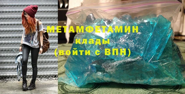 кокаин VHQ Горнозаводск