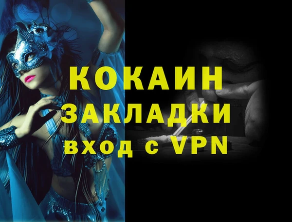 марки nbome Горно-Алтайск