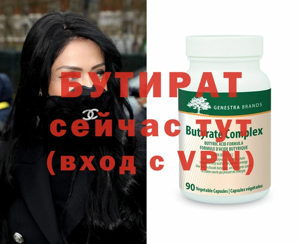 кокаин VHQ Горнозаводск