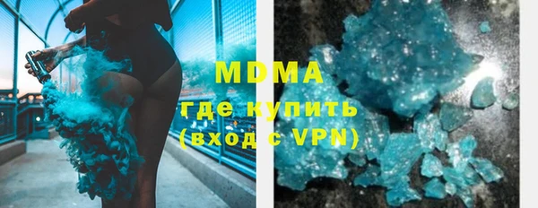 первитин Горняк