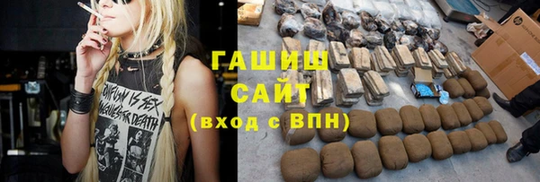 первитин Горняк