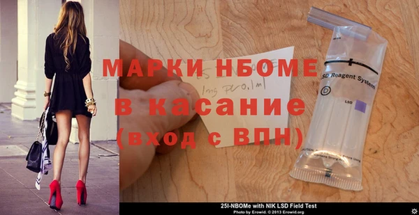 первитин Горняк