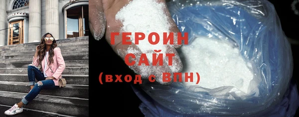 кокаин VHQ Горнозаводск