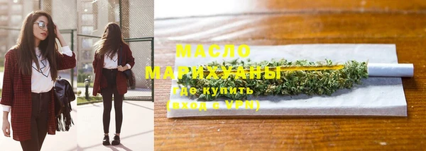 2c-b Гусиноозёрск