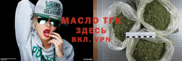 марки nbome Горно-Алтайск