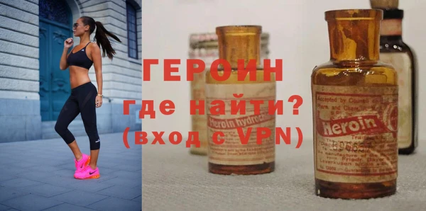 кокаин VHQ Горнозаводск