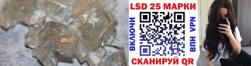 Лсд 25 экстази ecstasy  дарк нет формула  Новомосковск 