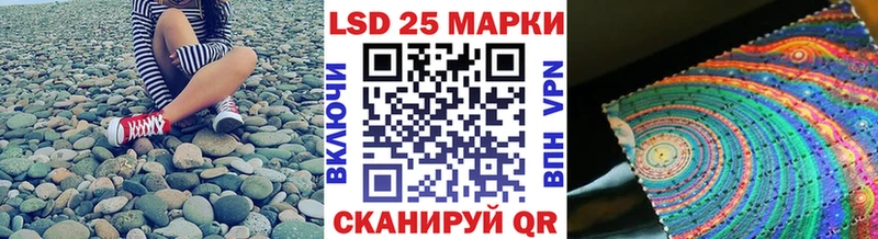 kraken зеркало  купить наркотики цена  Новомосковск  Наркотические марки 1500мкг 
