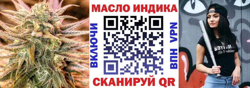 Дистиллят ТГК Wax  Новомосковск 